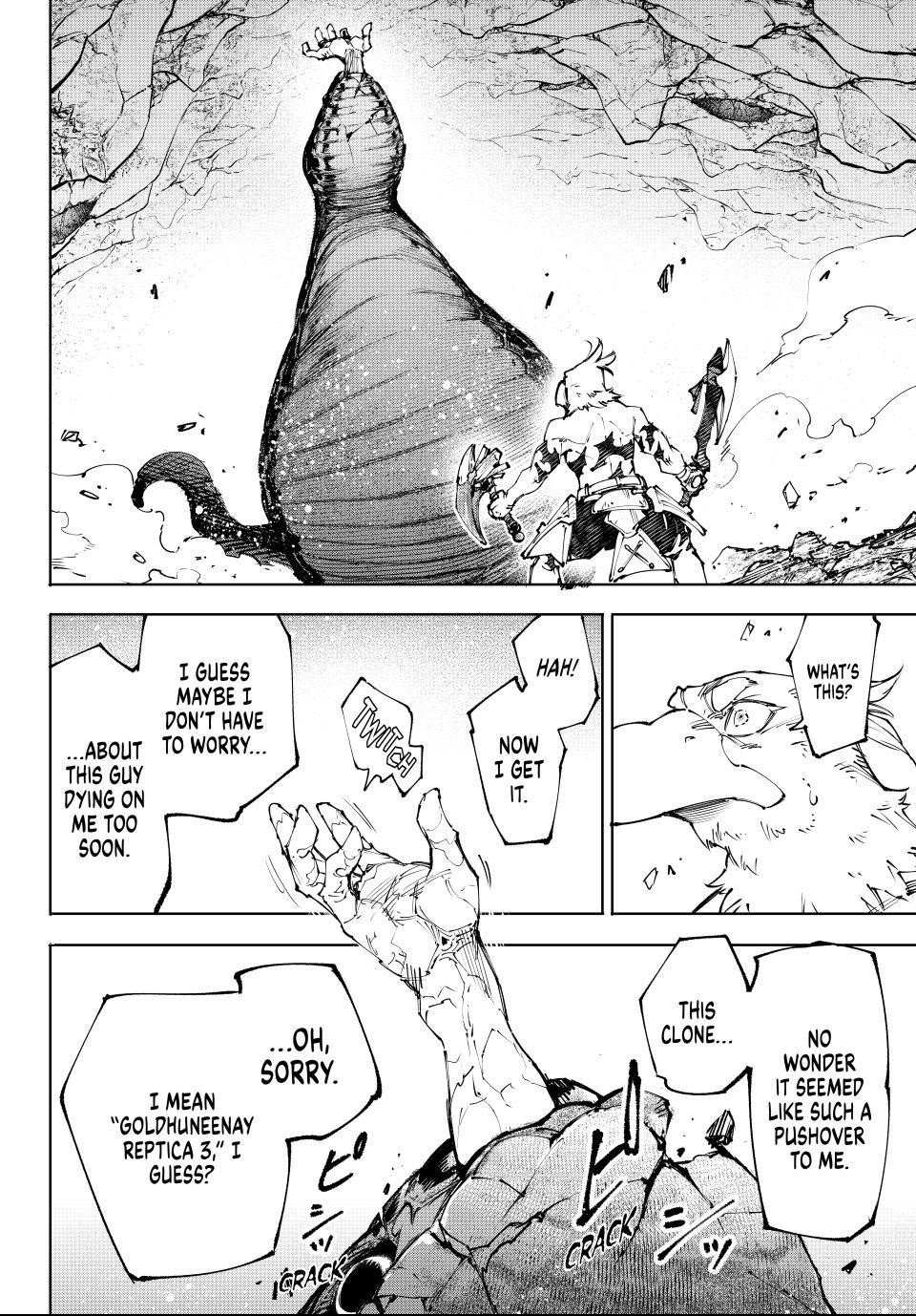 Shangri-La Frontier: Kusoge Hunter, Kami-gee ni Idoman to su Chapter 241 — Page 17