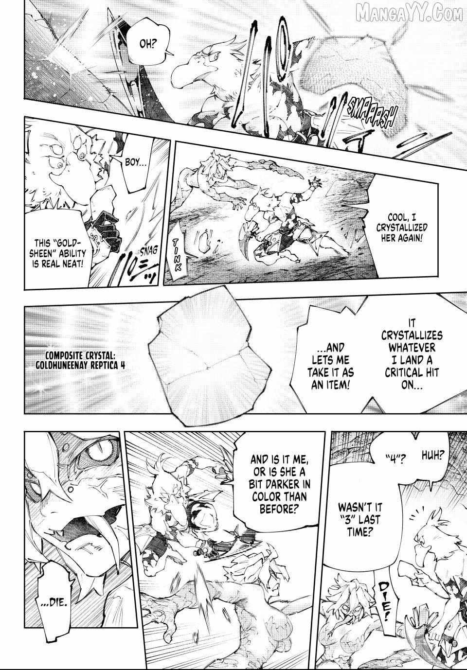 Shangri-La Frontier: Kusoge Hunter, Kami-gee ni Idoman to su Chapter 243 — Page 5