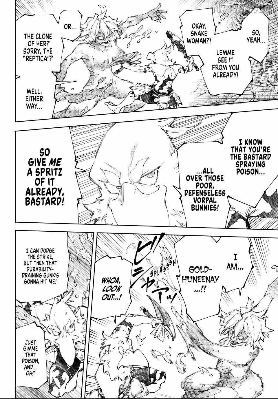 Shangri-La Frontier: Kusoge Hunter, Kami-gee ni Idoman to su Chapter 243 — Page 7
