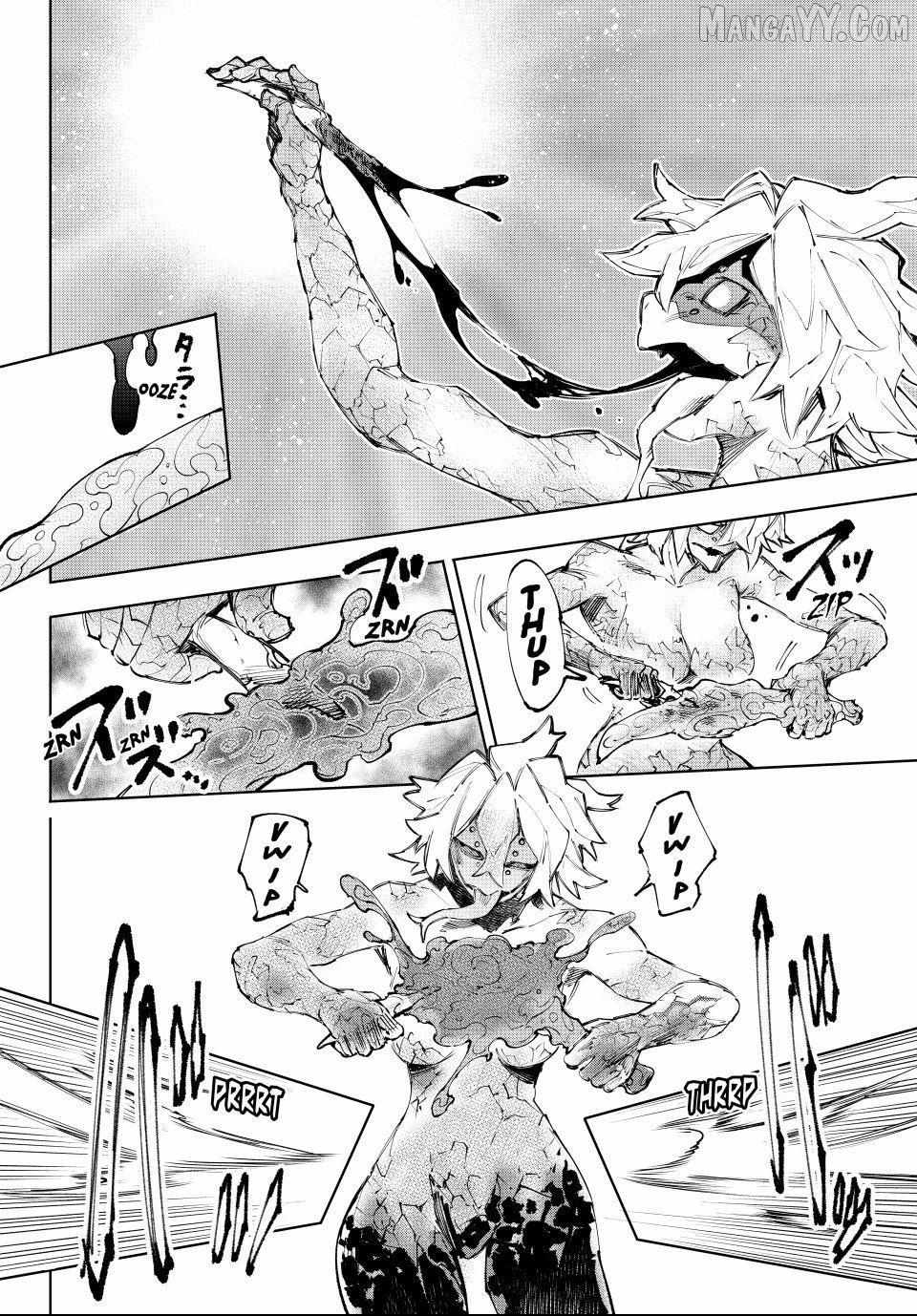 Shangri-La Frontier: Kusoge Hunter, Kami-gee ni Idoman to su Chapter 243 — Page 11