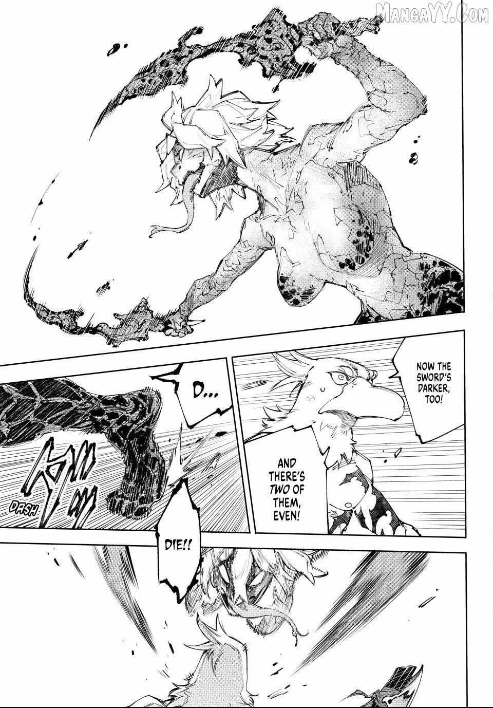 Shangri-La Frontier: Kusoge Hunter, Kami-gee ni Idoman to su Chapter 243 — Page 12