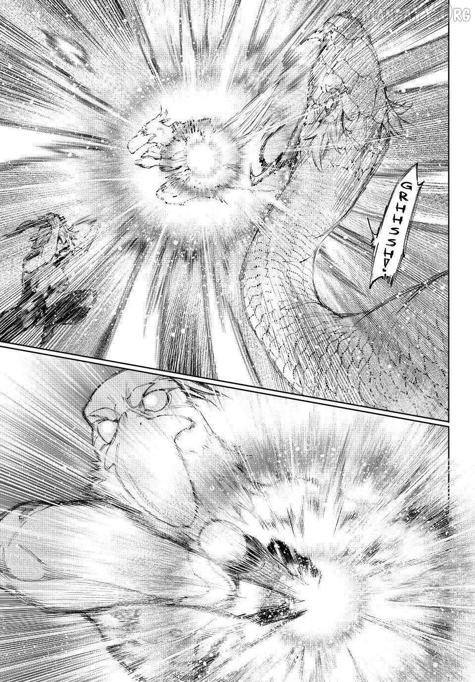 Shangri-La Frontier: Kusoge Hunter, Kami-gee ni Idoman to su Chapter 244 — Page 9
