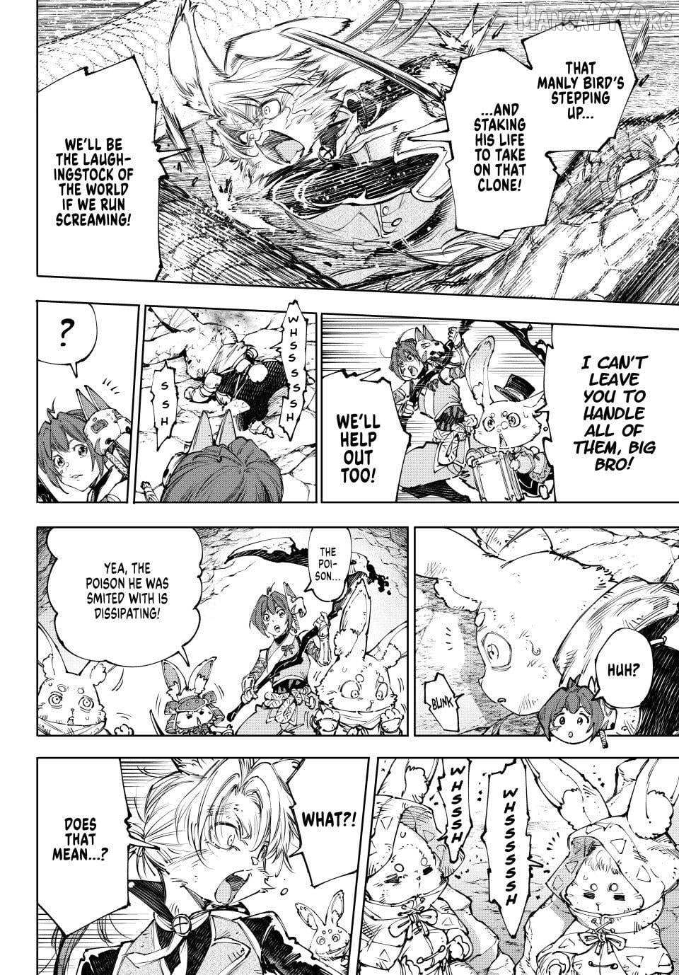 Shangri-La Frontier: Kusoge Hunter, Kami-gee ni Idoman to su Chapter 246 — Page 15