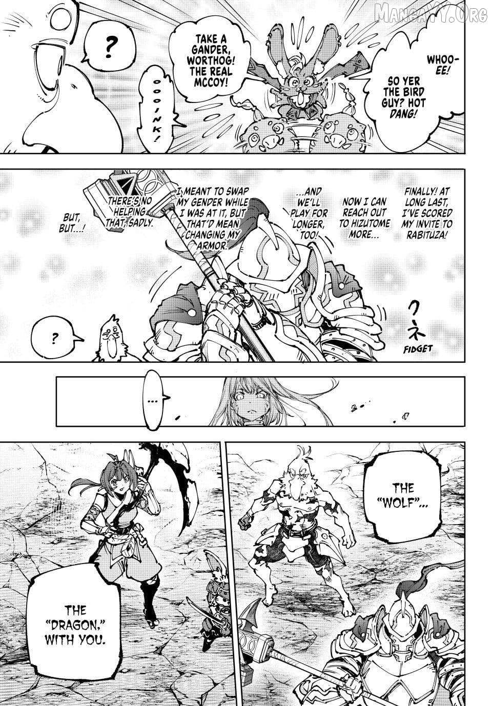Shangri-La Frontier: Kusoge Hunter, Kami-gee ni Idoman to su Chapter 247 — Page 7