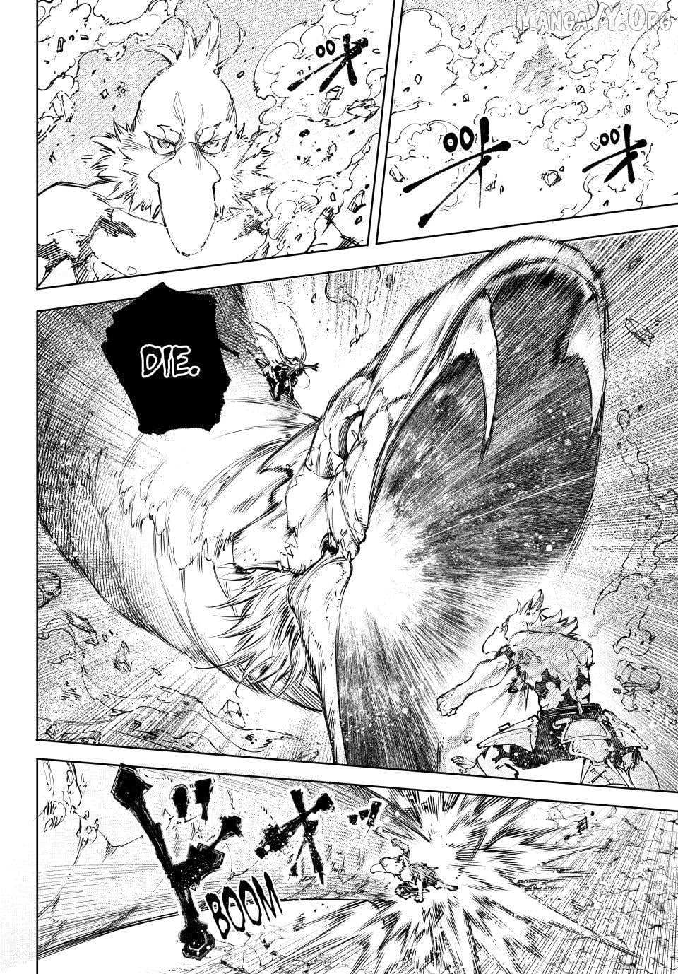 Shangri-La Frontier: Kusoge Hunter, Kami-gee ni Idoman to su Chapter 247 — Page 14