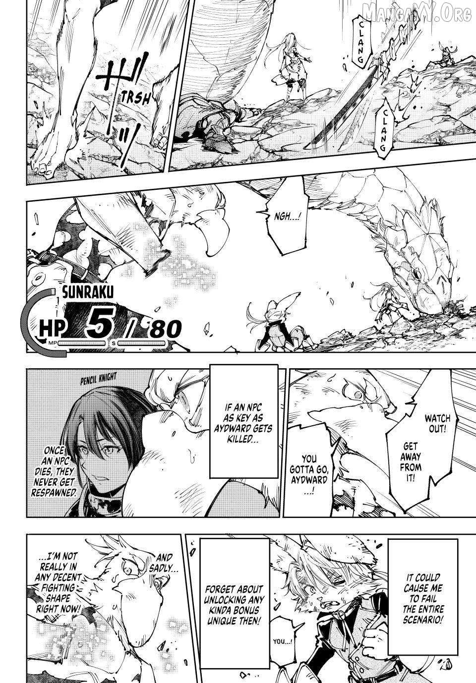 Shangri-La Frontier: Kusoge Hunter, Kami-gee ni Idoman to su Chapter 249 — Page 3