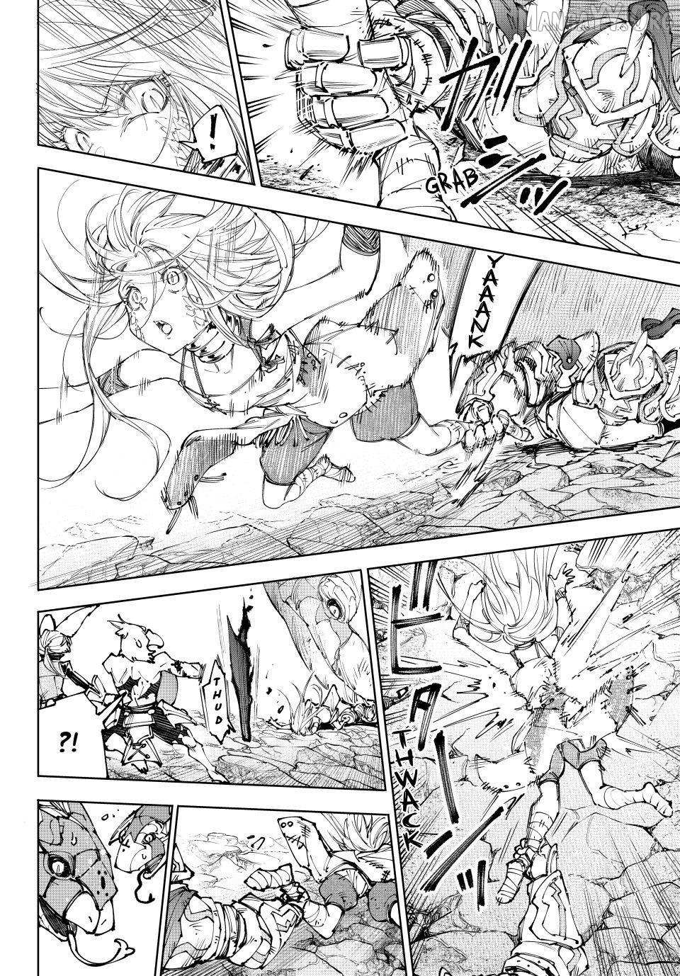 Shangri-La Frontier: Kusoge Hunter, Kami-gee ni Idoman to su Chapter 249 — Page 5