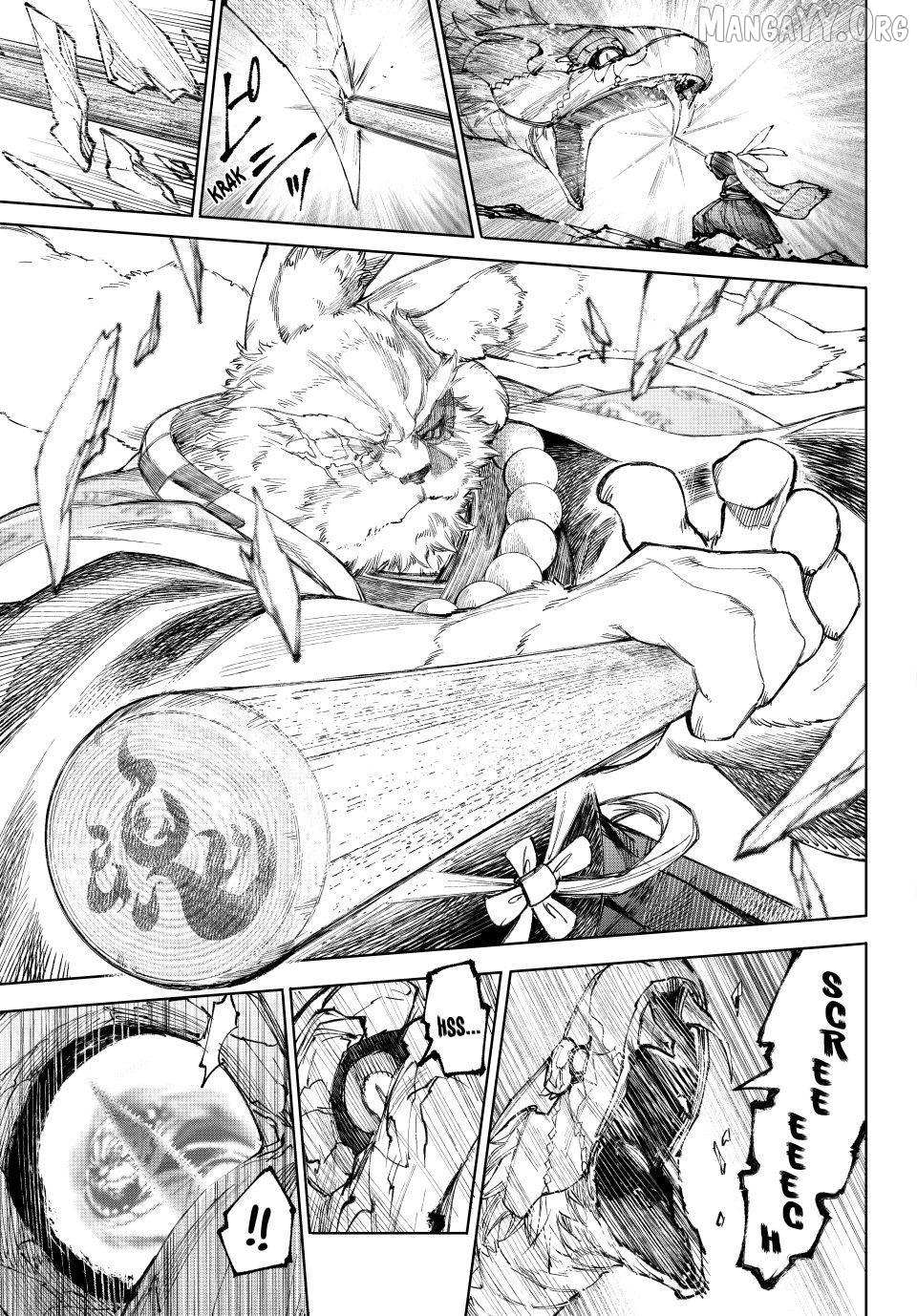 Shangri-La Frontier: Kusoge Hunter, Kami-gee ni Idoman to su Chapter 249 — Page 12