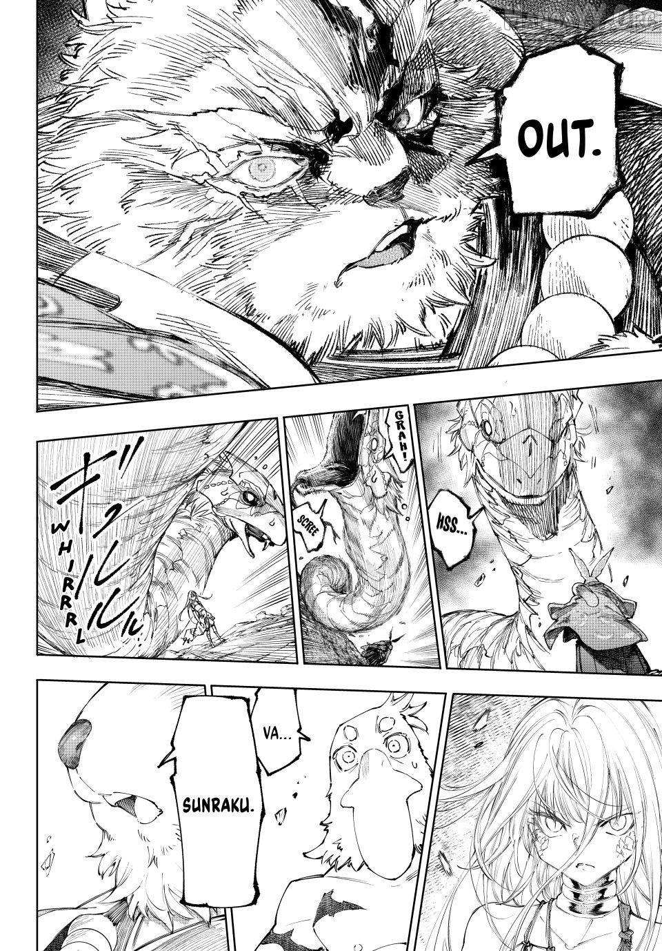 Shangri-La Frontier: Kusoge Hunter, Kami-gee ni Idoman to su Chapter 249 — Page 13
