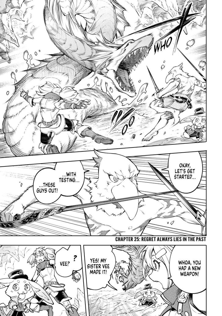 Shangri-La Frontier: Kusoge Hunter, Kami-gee ni Idoman to su Chapter 25 — Page 1