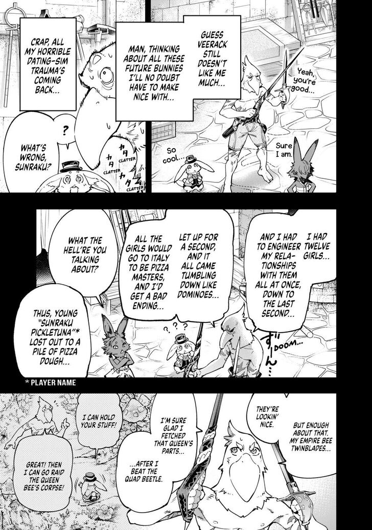 Shangri-La Frontier: Kusoge Hunter, Kami-gee ni Idoman to su Chapter 25 — Page 3