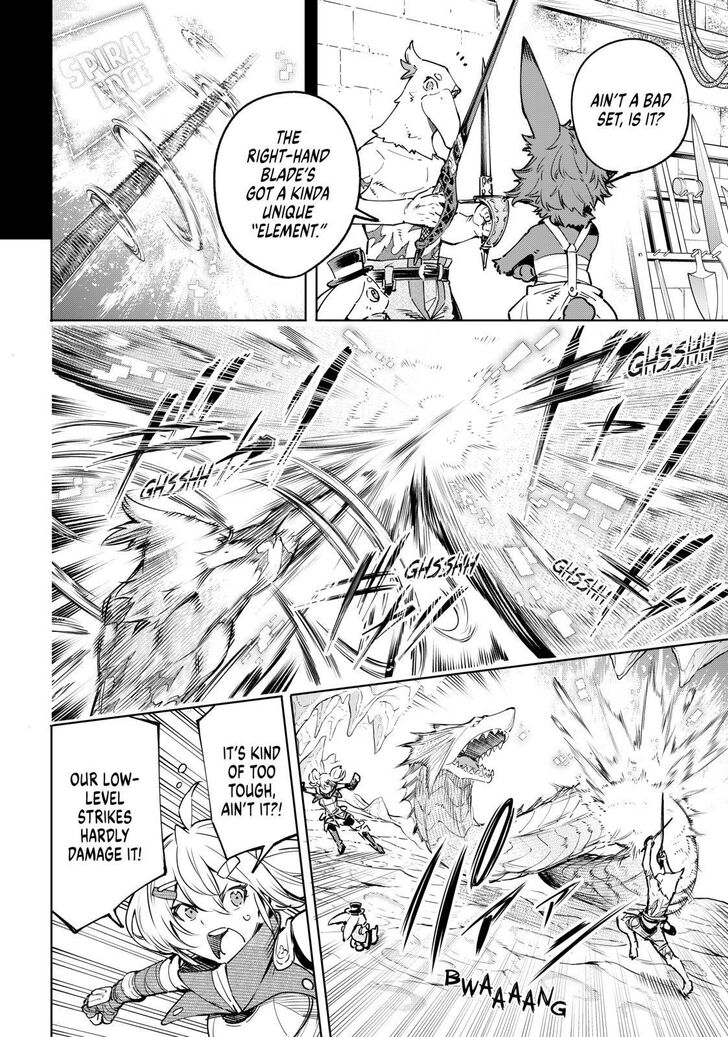 Shangri-La Frontier: Kusoge Hunter, Kami-gee ni Idoman to su Chapter 25 — Page 4