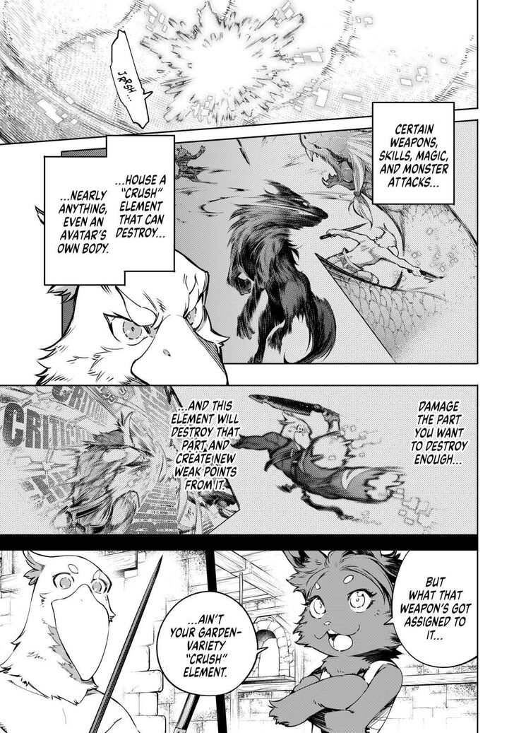 Shangri-La Frontier: Kusoge Hunter, Kami-gee ni Idoman to su Chapter 25 — Page 5