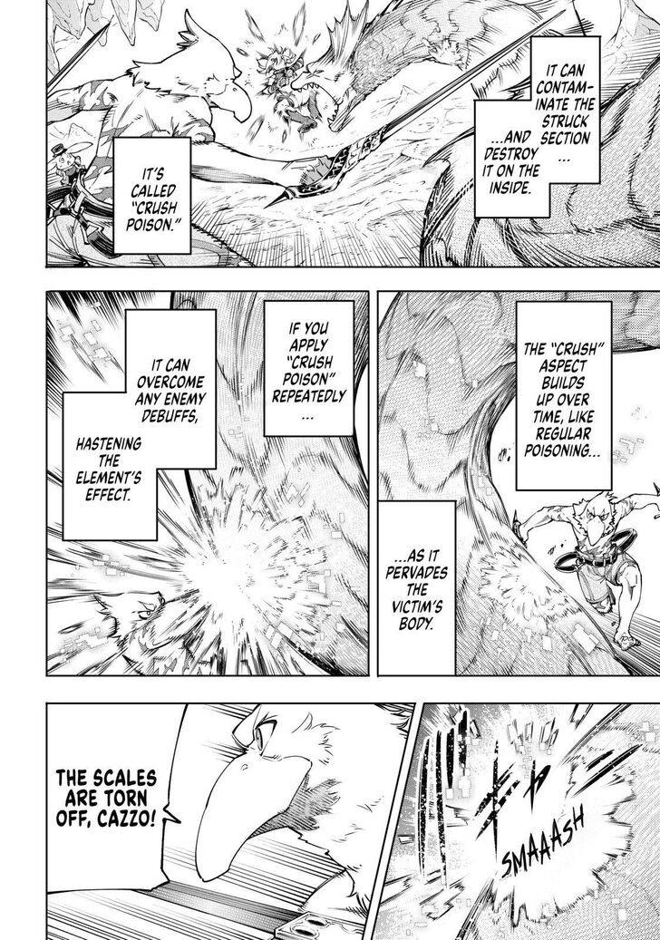 Shangri-La Frontier: Kusoge Hunter, Kami-gee ni Idoman to su Chapter 25 — Page 6
