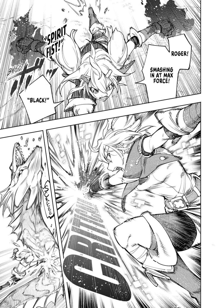 Shangri-La Frontier: Kusoge Hunter, Kami-gee ni Idoman to su Chapter 25 — Page 7