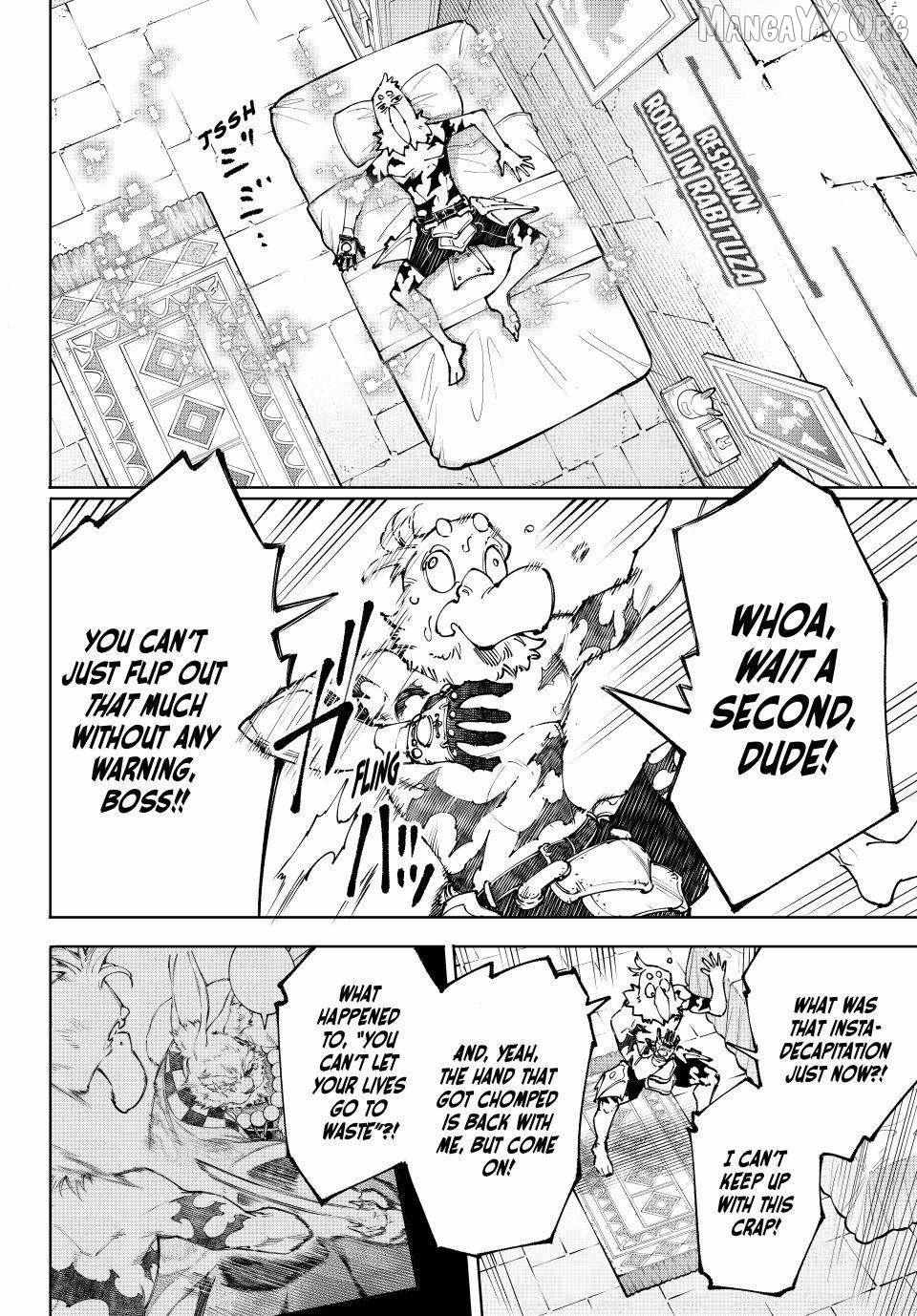 Shangri-La Frontier: Kusoge Hunter, Kami-gee ni Idoman to su Chapter 250 — Page 3