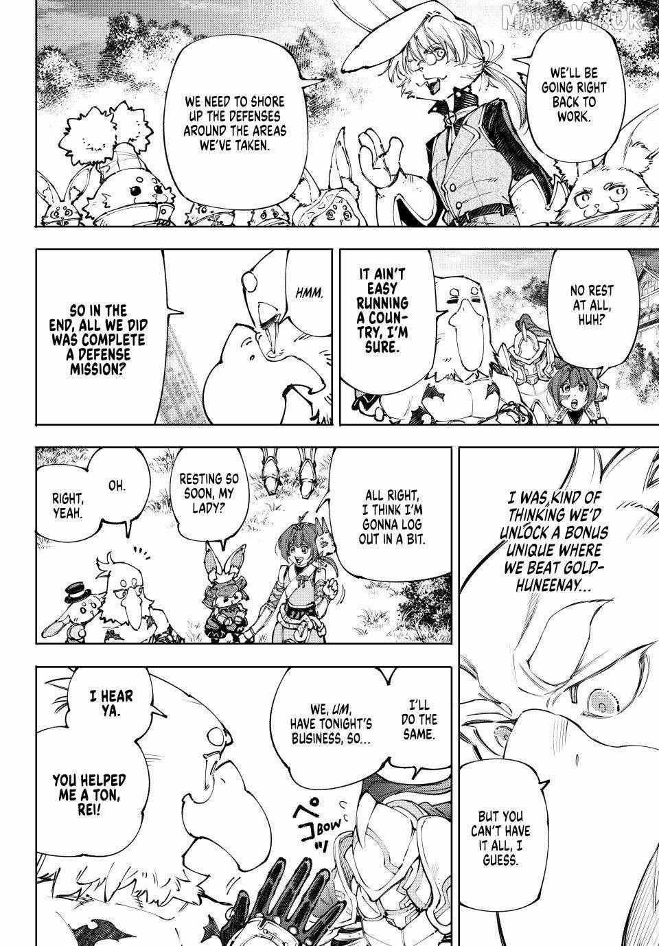 Shangri-La Frontier: Kusoge Hunter, Kami-gee ni Idoman to su Chapter 250 — Page 11