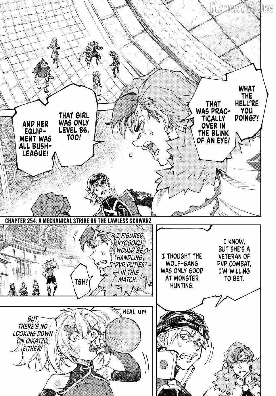 Shangri-La Frontier: Kusoge Hunter, Kami-gee ni Idoman to su Chapter 254 — Page 1