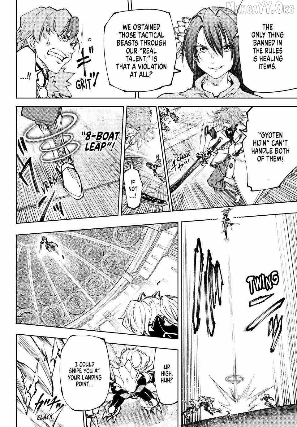 Shangri-La Frontier: Kusoge Hunter, Kami-gee ni Idoman to su Chapter 254 — Page 12