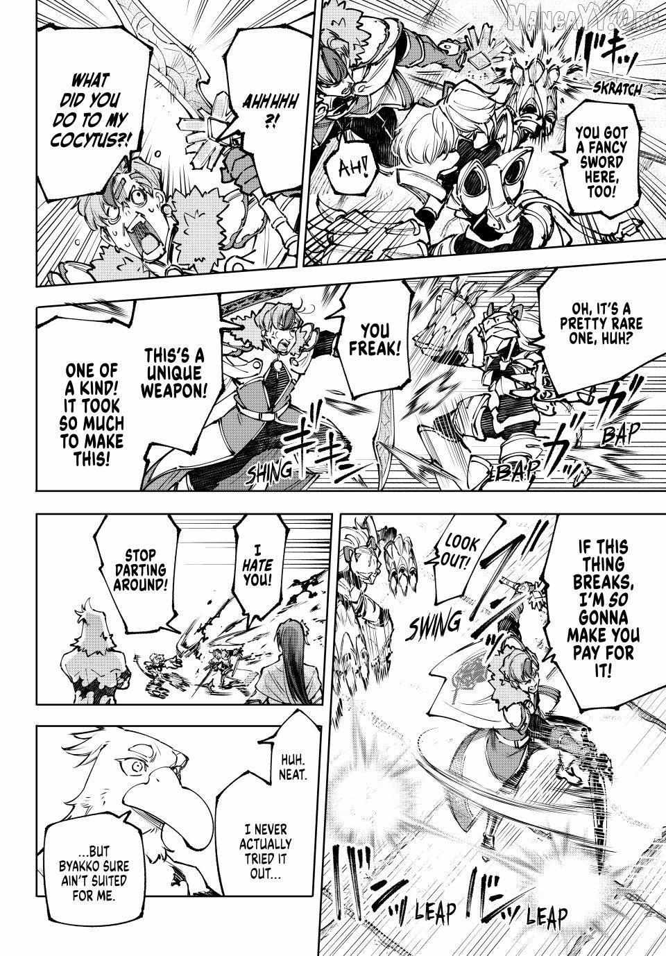 Shangri-La Frontier: Kusoge Hunter, Kami-gee ni Idoman to su Chapter 256 — Page 13
