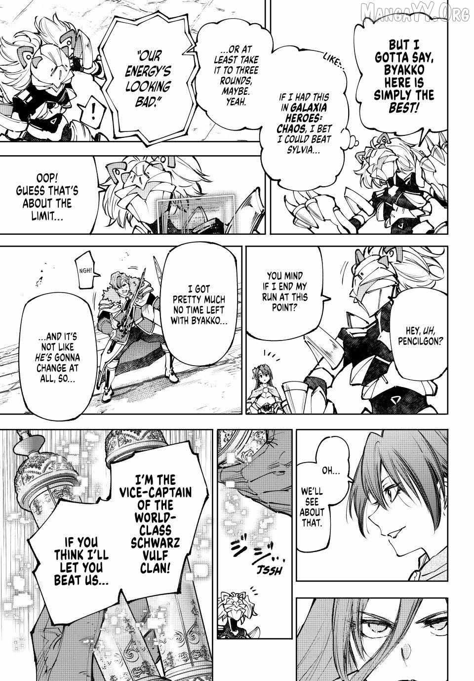 Shangri-La Frontier: Kusoge Hunter, Kami-gee ni Idoman to su Chapter 256 — Page 18
