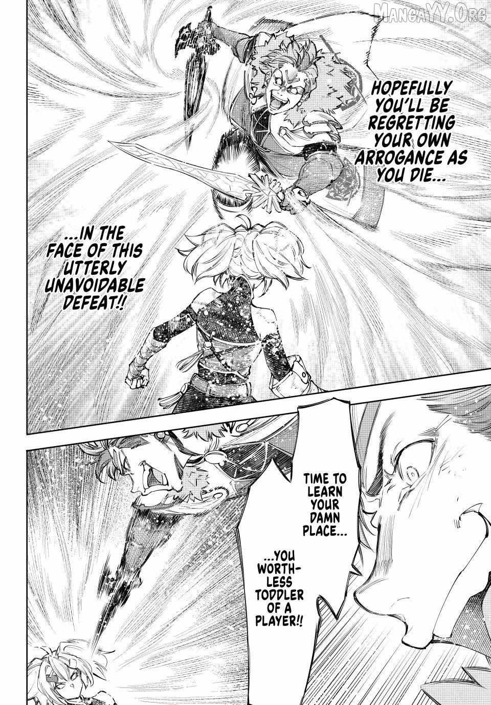 Shangri-La Frontier: Kusoge Hunter, Kami-gee ni Idoman to su Chapter 257 — Page 13