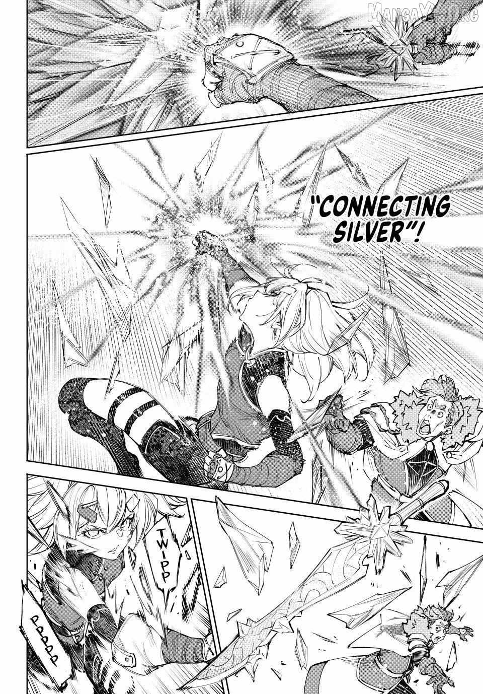 Shangri-La Frontier: Kusoge Hunter, Kami-gee ni Idoman to su Chapter 258 — Page 6
