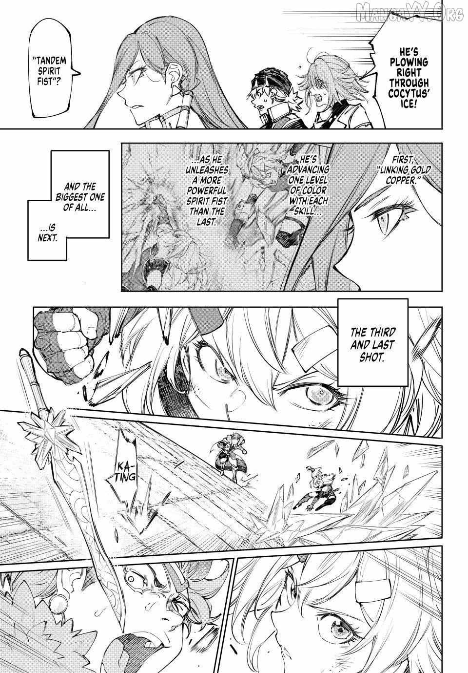 Shangri-La Frontier: Kusoge Hunter, Kami-gee ni Idoman to su Chapter 258 — Page 7