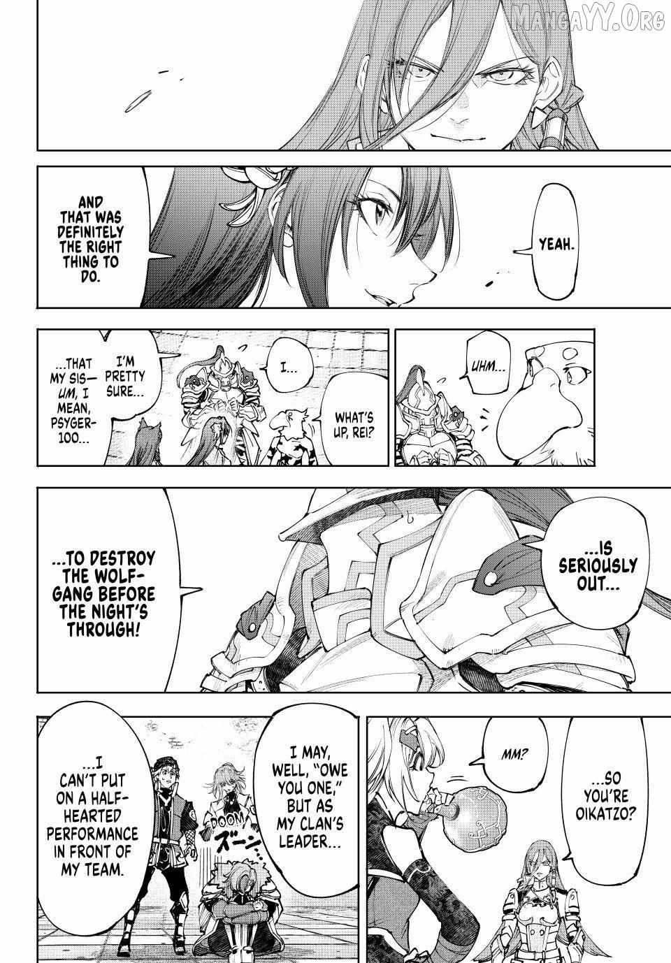 Shangri-La Frontier: Kusoge Hunter, Kami-gee ni Idoman to su Chapter 258 — Page 16