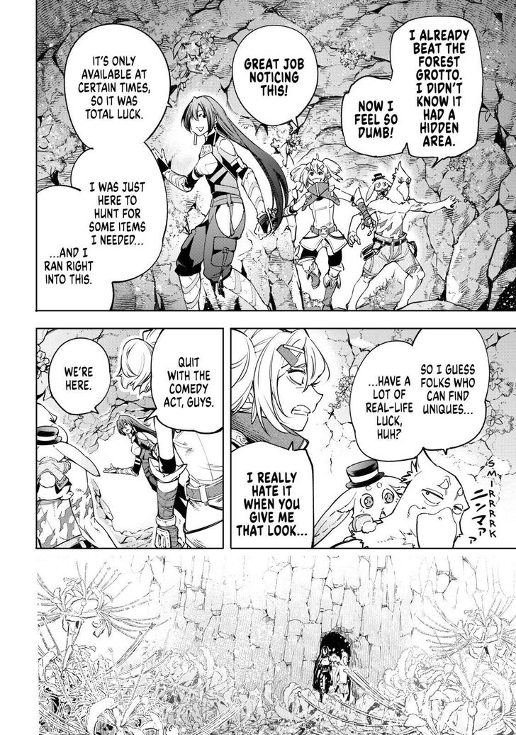 Shangri-La Frontier: Kusoge Hunter, Kami-gee ni Idoman to su Chapter 26 — Page 2