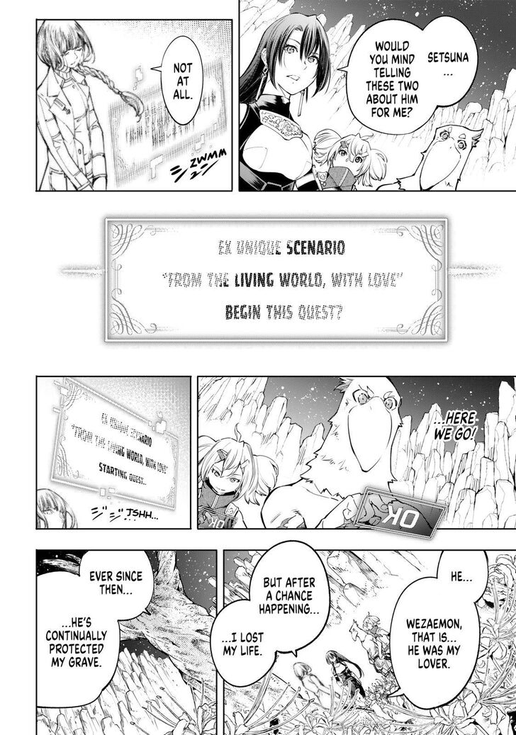 Shangri-La Frontier: Kusoge Hunter, Kami-gee ni Idoman to su Chapter 26 — Page 8