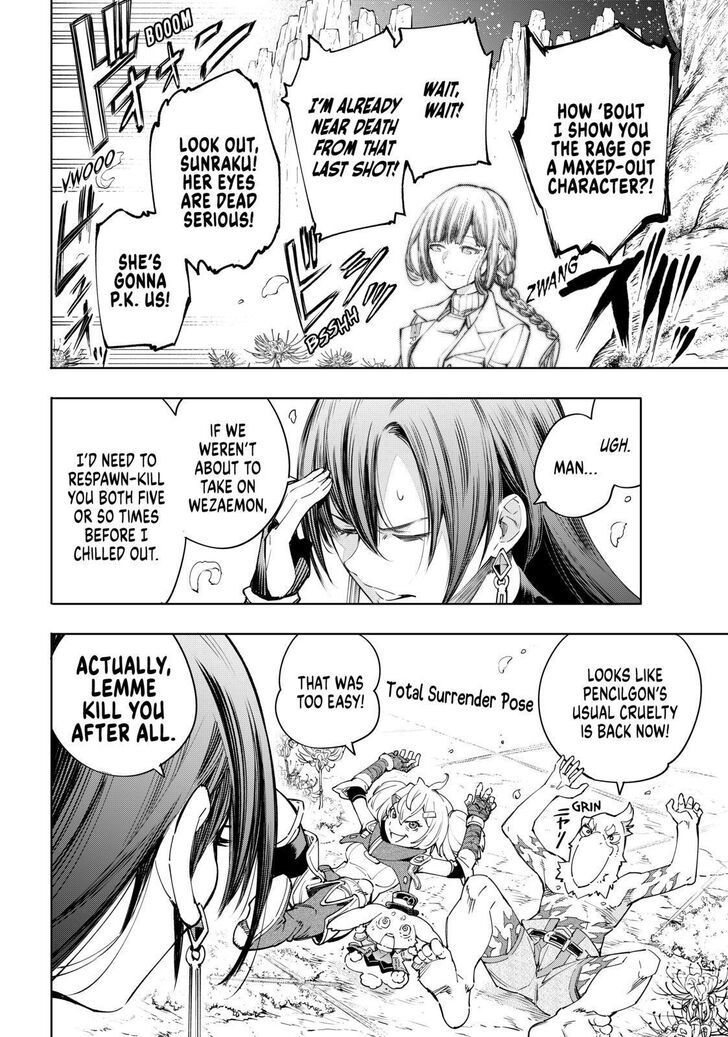 Shangri-La Frontier: Kusoge Hunter, Kami-gee ni Idoman to su Chapter 26 — Page 14