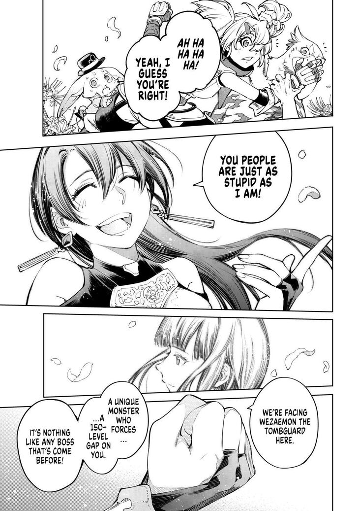 Shangri-La Frontier: Kusoge Hunter, Kami-gee ni Idoman to su Chapter 26 — Page 17