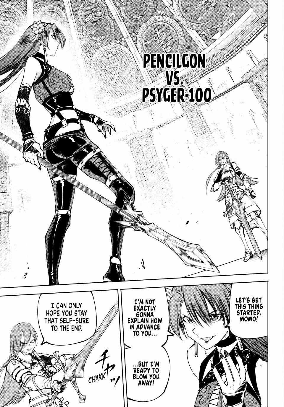 Shangri-La Frontier: Kusoge Hunter, Kami-gee ni Idoman to su Chapter 260 — Page 2