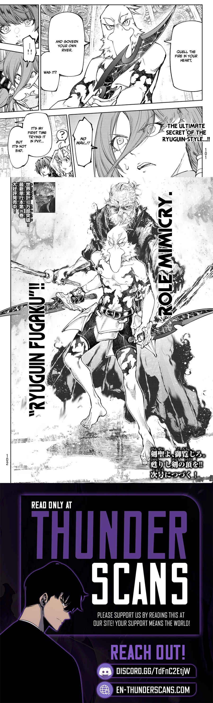 Shangri-La Frontier: Kusoge Hunter, Kami-gee ni Idoman to su Chapter 264 — Page 4