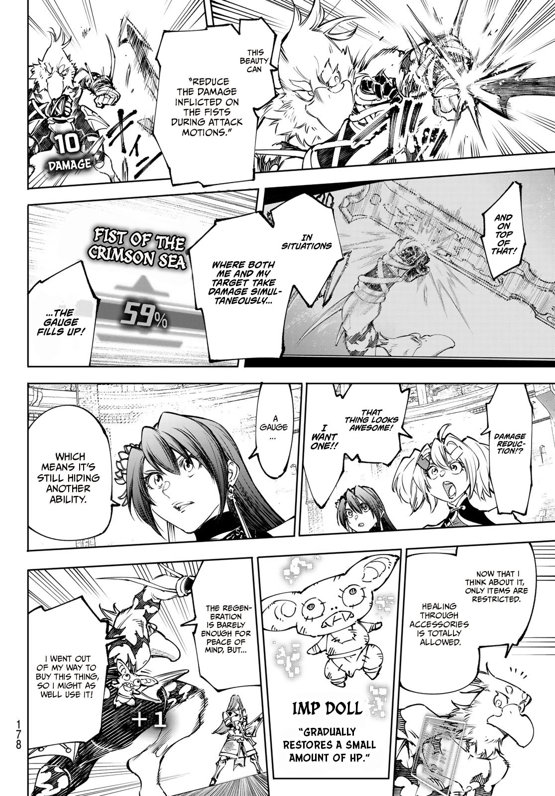 Shangri-La Frontier: Kusoge Hunter, Kami-gee ni Idoman to su Chapter 265 — Page 12