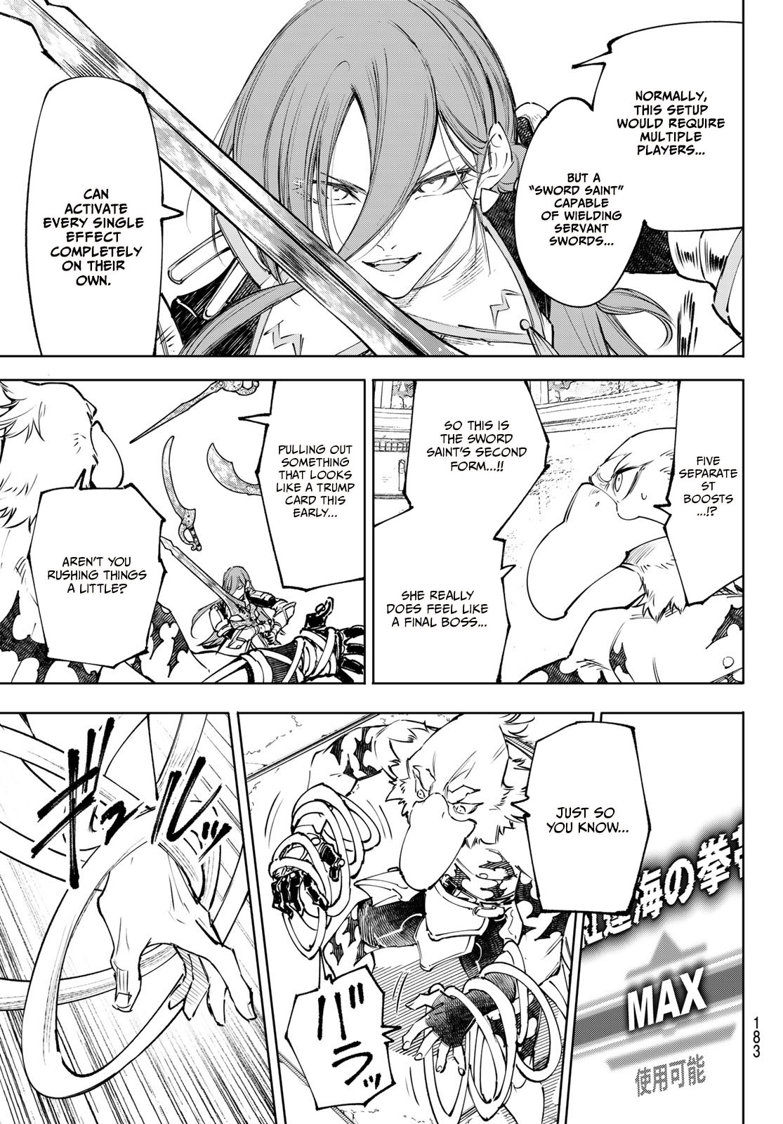 Shangri-La Frontier: Kusoge Hunter, Kami-gee ni Idoman to su Chapter 265 — Page 17