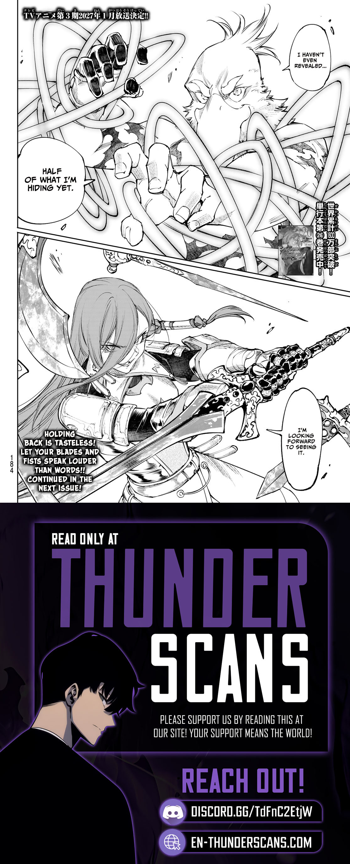 Shangri-La Frontier: Kusoge Hunter, Kami-gee ni Idoman to su Chapter 265 — Page 18