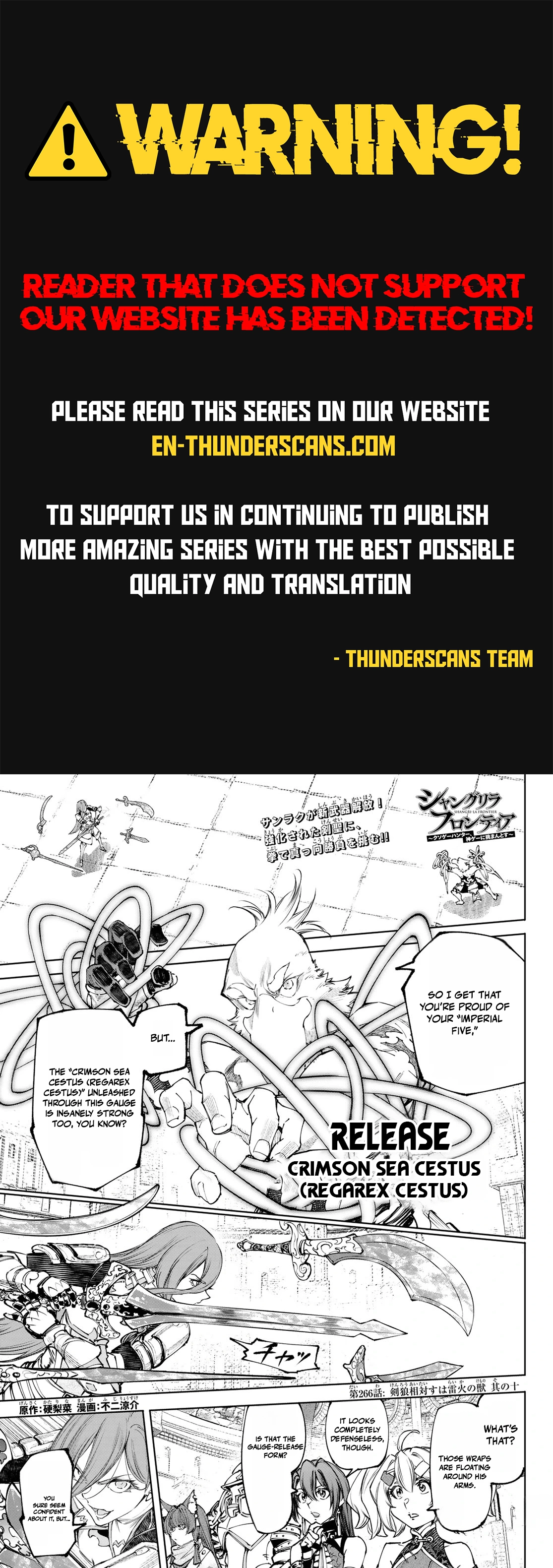 Shangri-La Frontier: Kusoge Hunter, Kami-gee ni Idoman to su Chapter 266 — Page 1