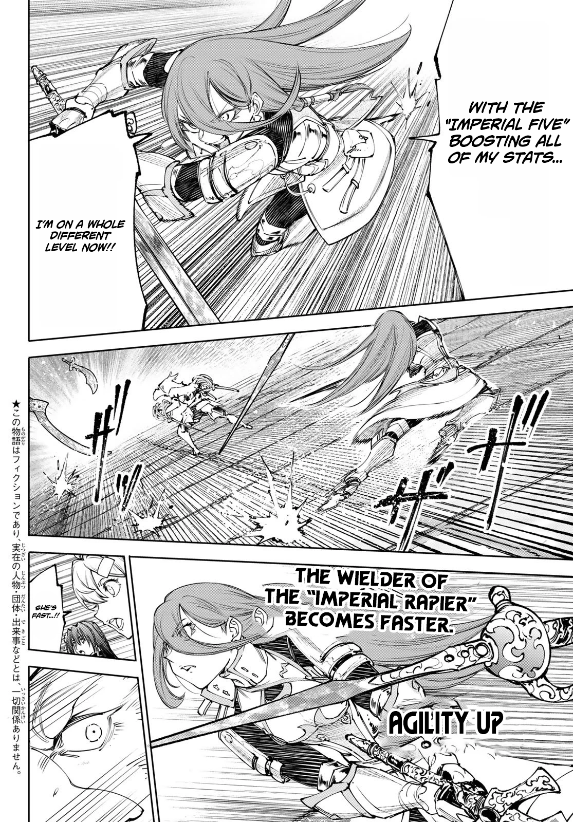 Shangri-La Frontier: Kusoge Hunter, Kami-gee ni Idoman to su Chapter 266 — Page 2