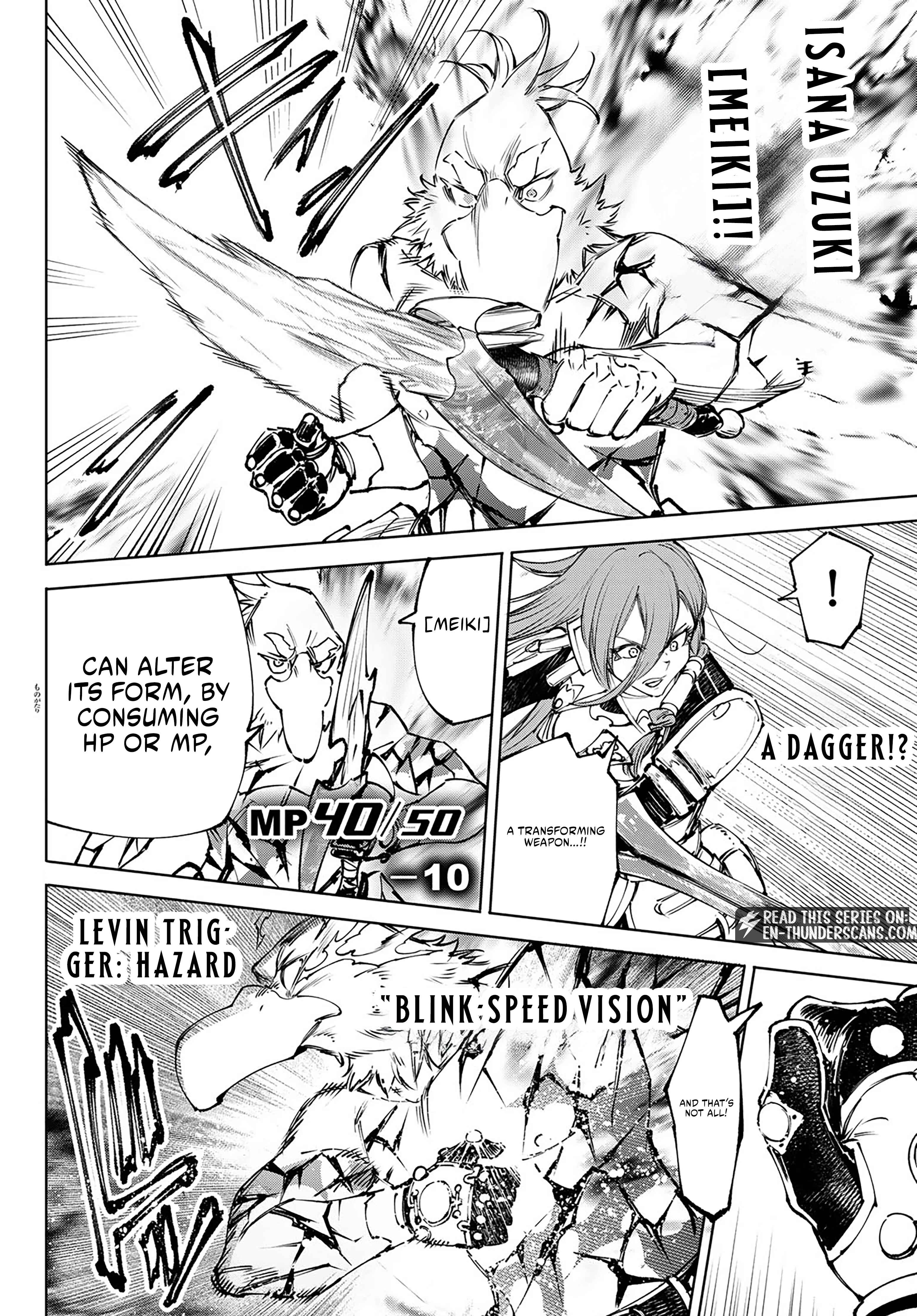 Shangri-La Frontier: Kusoge Hunter, Kami-gee ni Idoman to su Chapter 267 — Page 3