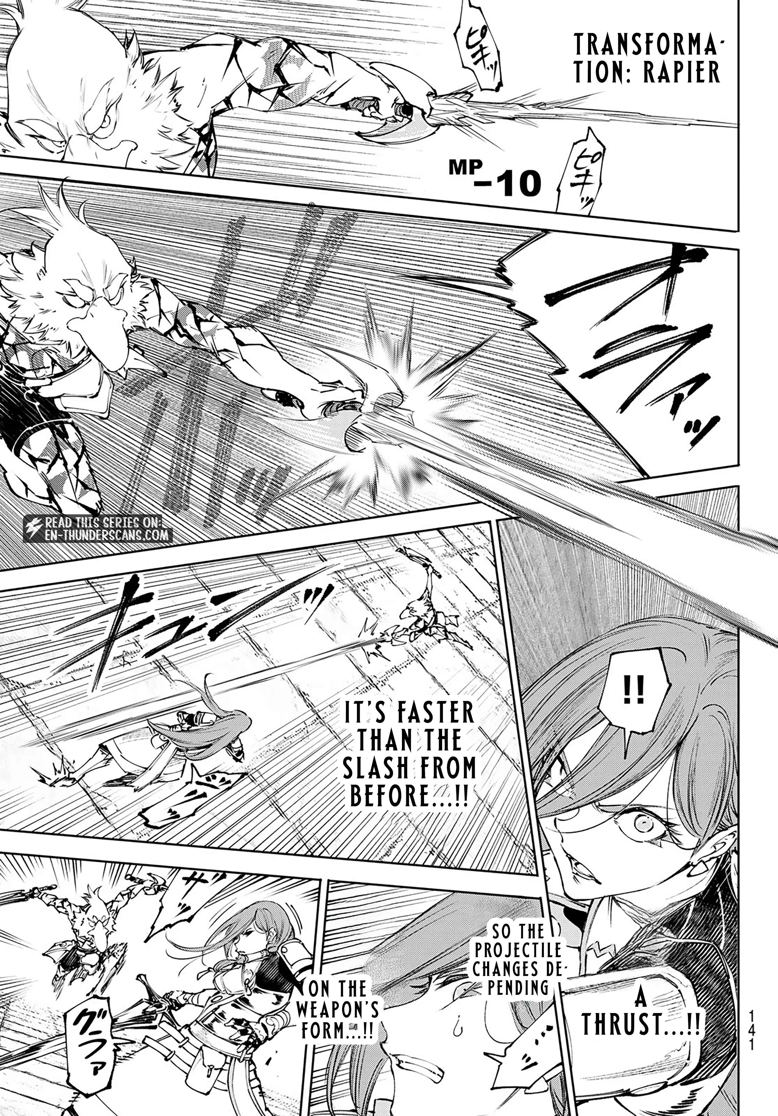 Shangri-La Frontier: Kusoge Hunter, Kami-gee ni Idoman to su Chapter 267 — Page 13