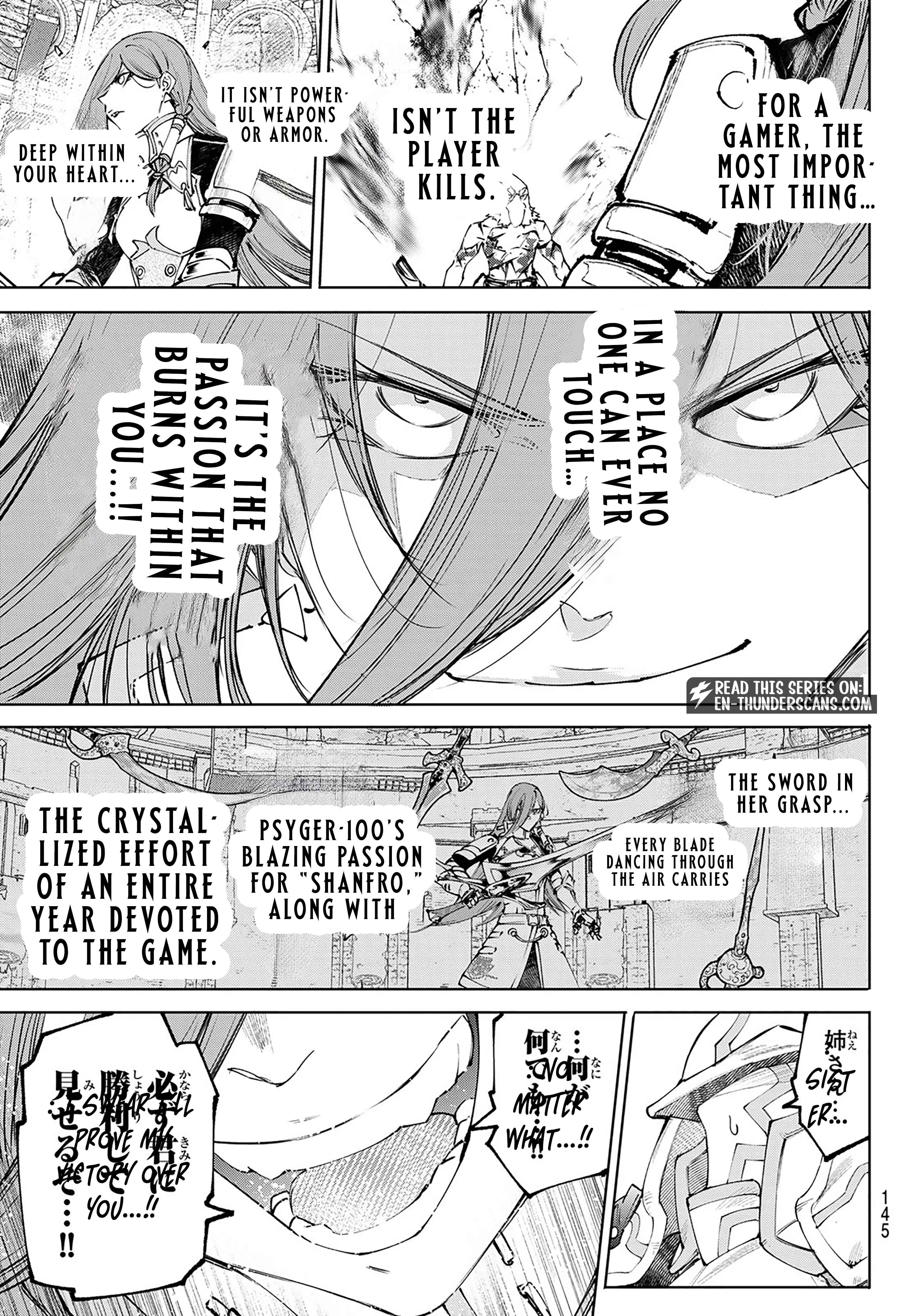 Shangri-La Frontier: Kusoge Hunter, Kami-gee ni Idoman to su Chapter 267 — Page 17