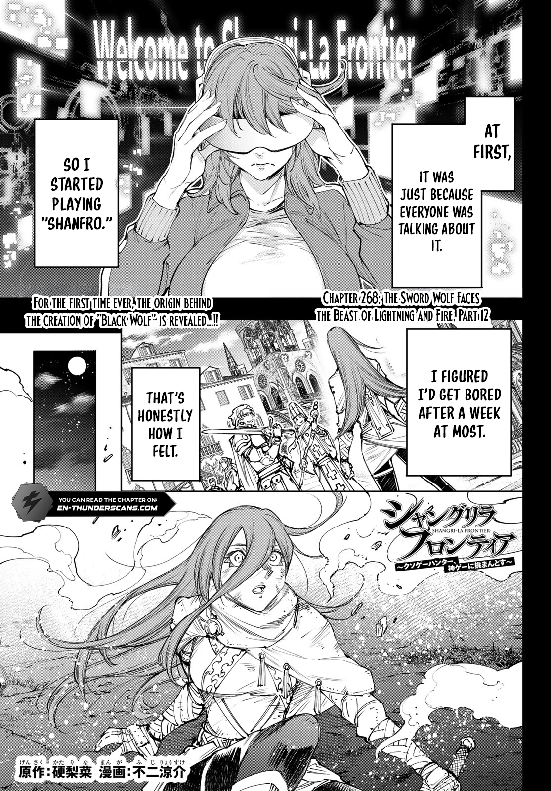 Shangri-La Frontier: Kusoge Hunter, Kami-gee ni Idoman to su Chapter 268 — Page 2