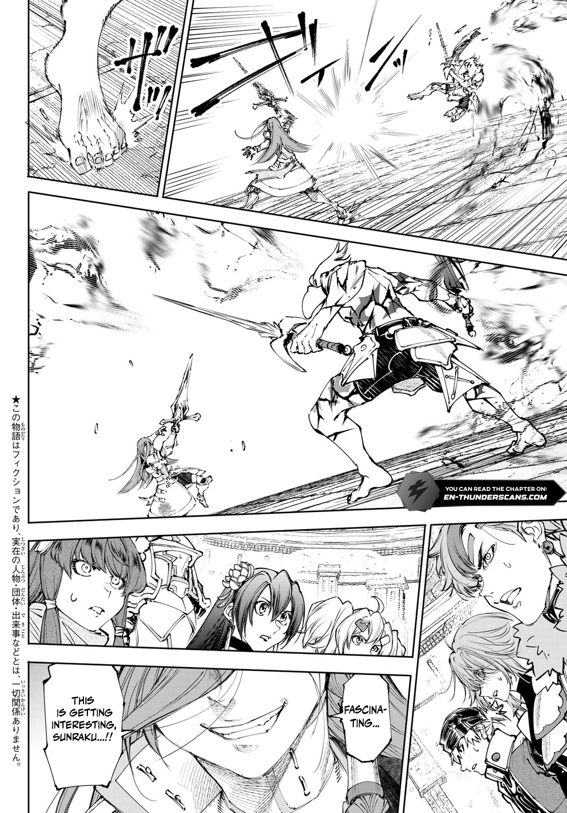 Shangri-La Frontier: Kusoge Hunter, Kami-gee ni Idoman to su Chapter 268 — Page 5