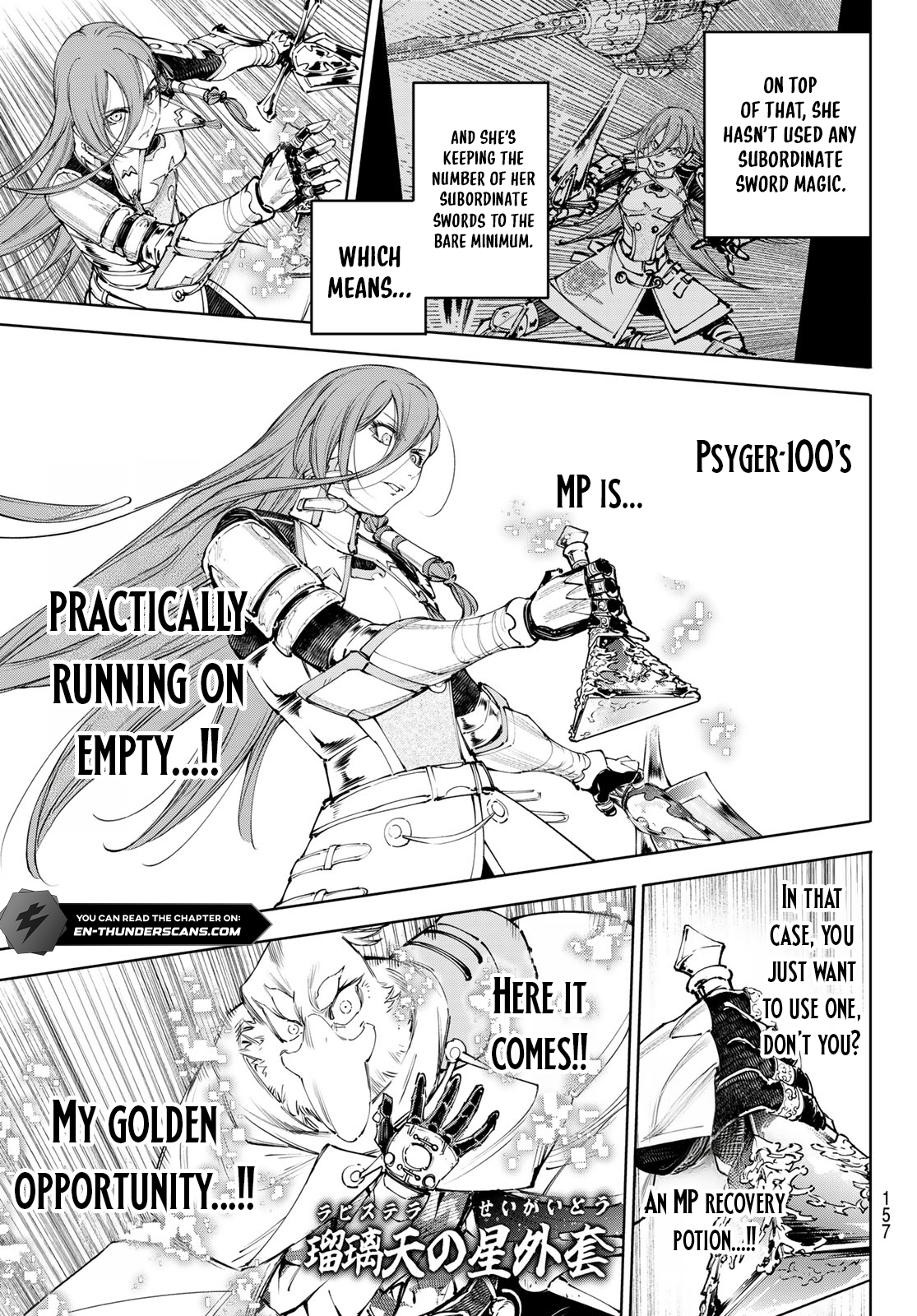 Shangri-La Frontier: Kusoge Hunter, Kami-gee ni Idoman to su Chapter 268 — Page 8