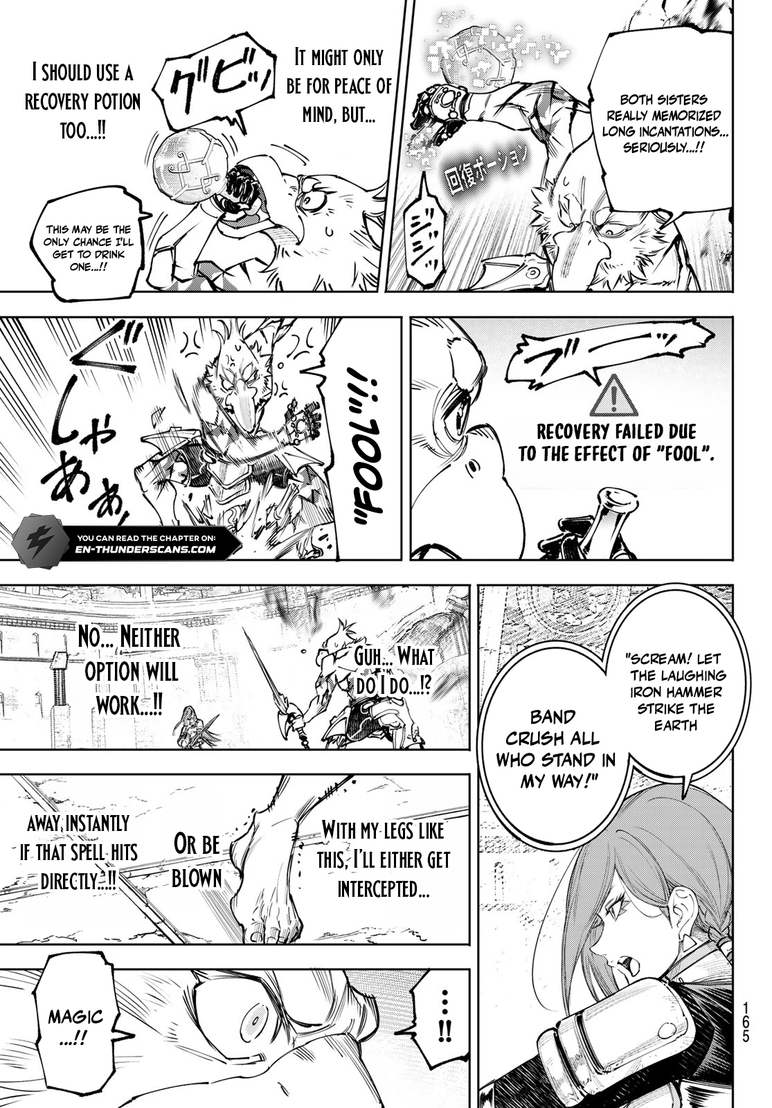 Shangri-La Frontier: Kusoge Hunter, Kami-gee ni Idoman to su Chapter 268 — Page 16