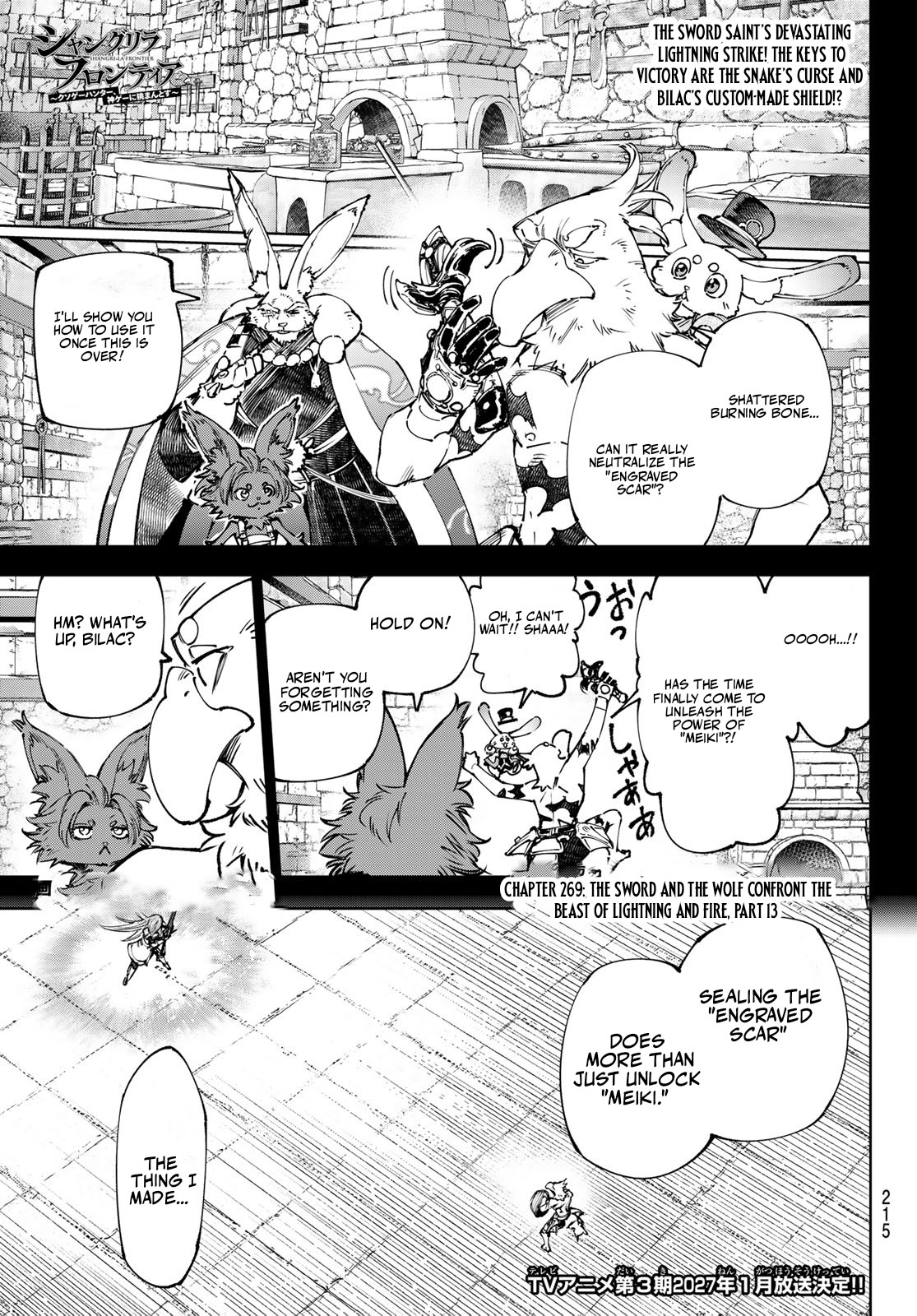 Shangri-La Frontier: Kusoge Hunter, Kami-gee ni Idoman to su Chapter 269 — Page 2