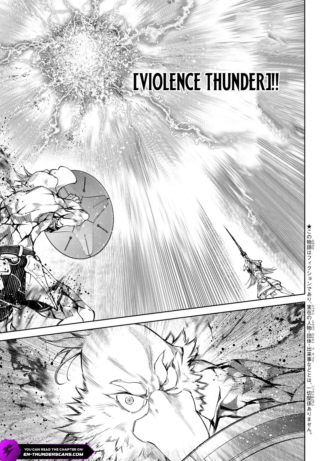 Shangri-La Frontier: Kusoge Hunter, Kami-gee ni Idoman to su Chapter 269 — Page 4