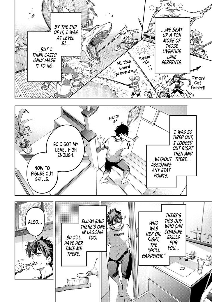 Shangri-La Frontier: Kusoge Hunter, Kami-gee ni Idoman to su Chapter 27 — Page 3